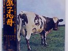 PINK FLOYD ATOM HEART MOTHER ODEON OP80102 Japan OBI VINYL LP