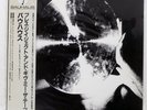 BAUHAUS PRESS THE EJECT AND GIVE ME THE TAPE BEGGARS BANQUET YX7398AX Japan LP