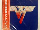 VAN HALEN II WARNER BROS. P10641W Japan OBI VINYL LP