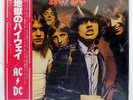 AC/DC HIGHWAY TO HELL ATLANTIC P10719A Japan OBI VINYL LP