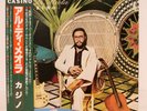 AL DI MEOLA / CASINO JAPAN ISSUE LP W/OBI, INSERT