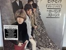 THE ROLLING STONES BIG HITS LP JAPANESE IMPORT LP RSD 2026 RECORD STORE DAY