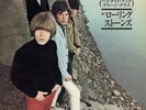 RSD 2026 - Rolling Stones Big Hits Japan Edition - New / Sealed Colored Vinyl