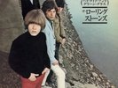 The Rolling Stones Big Hits HIGH TIDE & GREEN GRASS JAPANESE EDT RSD 2026 -NEW