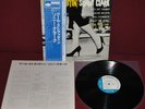 SONNY CLARK - COOL STRUTTIN' - BLUE NOTE GXK 8043 1978 - JAPAN OBI LP NM