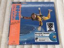 MASAYOSHI TAKANAKA - ALL OF ME 2XLP VINYL RSD RECORD STORE DAY 2026 IMPORT