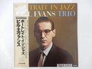Bill Evans Trio Portrait In Jazz Riverside SMJ-6144 Japan  VINYL LP OBI