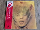 THE ROLLING STONES - GOATS HEAD SOUP LP 1973 OBI INSERT INNER JAPAN