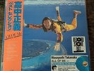 Masayoshi Takanaka/All Of Me RSD 2026 OBI 180g Blue With Poster New LP