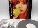 Saxon ‎– Innocence Is No Excuse Japan LP OBI VINYL EMI ‎– EMS-81734 PROMO