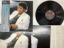 Michael Jackson Thriller Japan LP OBI [13405ER]