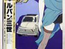 OST (AKIRA ISHIKAWA) LUPIN III COLUMBIA CX7112 Japan OBI INSERT VINYL LP