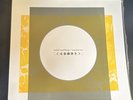 Wild Nothing Nocturne LP Light Blue Colored Vinyl CT-162 Captured Tracks 2012