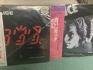The Police Japanese Ghost In The Machine/Regatta De Blanc W/OBI Sealed