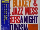 ART BLAKEY & THE JAZZ MESSENGERS A NIGHT IN TUNISIA BLUE NOTE LNJ80088 Japan LP