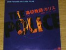 The Police Don't Stand So Close To Me Japan Promo 7