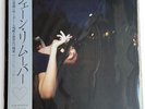 Jane Remover Heart Vinyl Record NEW 2xLP BLUE GALAXY Japan Big Love Obi IN HAND