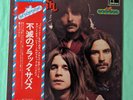 BLACK SABBATH Attention  ORIG JAPAN OBI Fontana GREATES HITS WLP Lapel Pin
