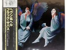 BLACK SABBATH HEAVEN AND HELL VERTIGO RJ7672 Japan OBI VINYL LP