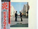 PINK FLOYD WISH YOU WERE HERE CBS/SONY 30AP1875 Japan OBI MASTERSOUND VINYL LP