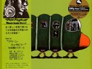 Masaru Imada Trio - Green Caterpillar (Vinyl LP - 1975 - JP - Reissue)