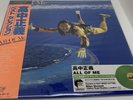 Masayoshi Takanaka All Of Me 1979 Kitty 33RPM Green Vinyl LP Remastered