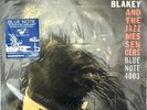 Art Blakey and the Jazz Messengers - Moanin’ Music Matters 33 RPM