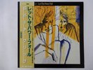 Robert Fripp Let The Power Fall Editions EG 28MM 0035 Japan  VINYL LP OBI