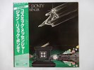 Jean-Luc Ponty Cosmic Messenger Atlantic P-10588A Japan  VINYL LP OBI