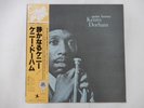 Kenny Dorham Quiet Kenny Prestige SMJ-6513 Japan  VINYL LP OBI
