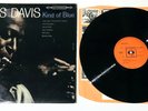 Miles Davis 