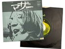 John Lennon Mother / Why 7
