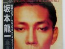 RYUICHI SAKAMOTO MERRY CHRISTMAS MR. LAWRENCE LONDON L28N1008 Japan VINYL LP