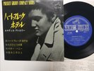 Elvis Presley Heartbreak Hotel 1965 Japan Victor 33 EP SCP-1230 Golden Compact