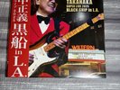Masayoshi Takanaka SUPER LIVE 2025 BLACK SHIP In L.A. 2x LP Vinyl Record