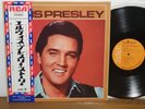 Elvis Presley Elvis' Golden Records Vol 3, 1972 Japan RCA LP SRA-5223 gatefold