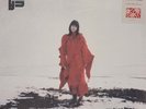 NANNA - How To Start A Garden 2-LP New SEALED colored vinyl