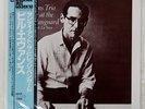 BILL EVANS SUNDAY AT THE VILLAGE VANGUARD RIVERSIDE VIJ114 Japan OBI VINYL LP