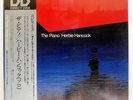 HERBIE HANCOCK PIANO CBS/SONY 30AP1033 Japan VINYL LP