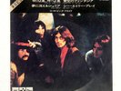 PINK FLOYD ONE OF THESE DAYS ODEON OP4619 Japan INSERT 600JPY VINYL 7
