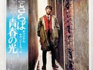 OST(THE WHO) QUADROPHENIA POLYDOR MPZ8127 Japan OBI VINYL 2LP