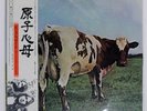 PINK FLOYD ATOM HEART MOTHER EMI EMS80320 Japan OBI VINYL LP