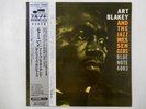 Art Blakey And The Jazz Messengers Moanin' Blue Note BST-84003 Japan   LP OBI