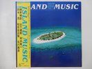Various Island Music CBS/Sony 25AH 1423 Japan promo VINYL LP OBI
