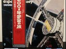 2001 - A Space Odyssey   (soundtrack) - Japan press (1977) with Obi