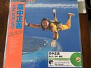 Masayoshi Takanaka ALL OF ME 2026 Japan Press  2 Green Vinyl W/Obi Sealed Mint