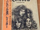 RAINBOW LONG LIVE ROCK ‘N’ ROLL JAPAN LP OBI MPF-1156
