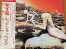 LED ZEPPELIN HOUSES OF THE HOLY JAPAN LP OBI P-10107A