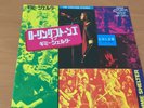THE ROLLING STONES GIMME SHELTER JAPAN 7 INCH TOP-1659