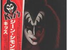 Kiss Gene Simmons LP Japan Near Mint 33 RPM Poster Insert OBI VIP-6578
